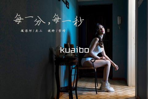 kuaibo